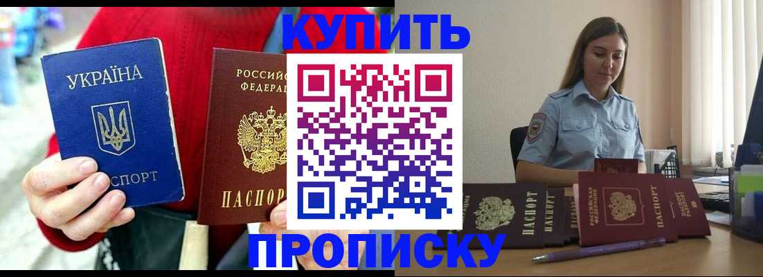 временная регистрация госуслуги в Кыштыме